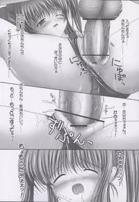 (Puniket 12) [PASTEL WING (Kisaragi-MIC)] Koniro no Ehon -Sukumizu Quartet- (ToHeart 2)