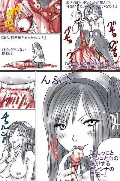 [God issue Pope-chan complete version]