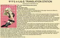 (C80) [Mine Noujou (Kirsi)] Inran Seibo Mariya-sama | The Holy Slut, Mariya-sama (Maria Holic) [English] [Samachan] [Incomplete]