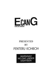 (C71) [Penteru Koubou (Penteru Shousa)] E can G vol.17 (Code Geass)