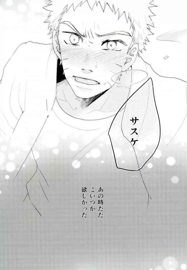 Nanadaime no Preference