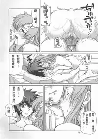 (C70) [GOLD RUSH (Suzuki Address)] Thank you! From Gold Rush (Gundam SEED DESTINY) [Chinese] [graviton个人汉化]