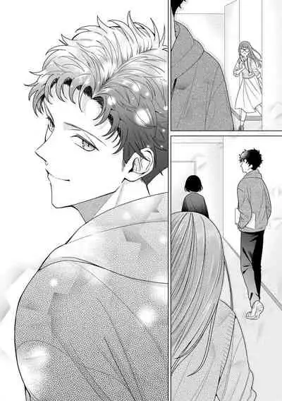 [Usui Mayo] Yuunou Engineer ni wa Ura no Kao ga Aru Watashi o Kaihatsu suru Dekiai Step | 能干程序员隐藏的一面 把我“开发”的溺爱步骤 1-7 [Chinese] [莉赛特汉化组]