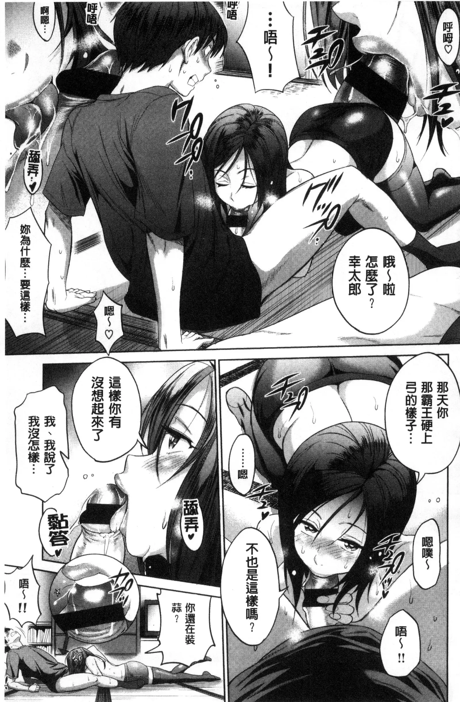 Joshi Luck! ~2 Years Later~