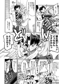 COMIC Megastore 2013-01