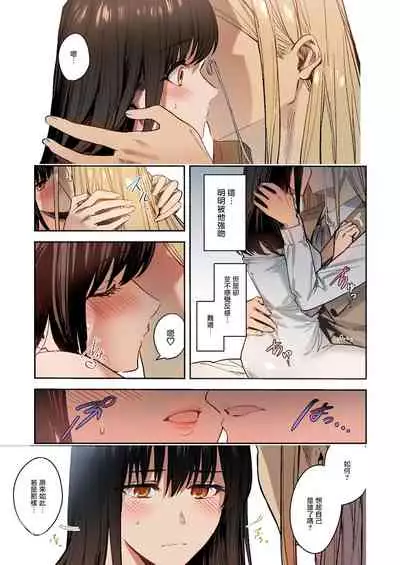 Fumajime Yuusha no Saikyouiku