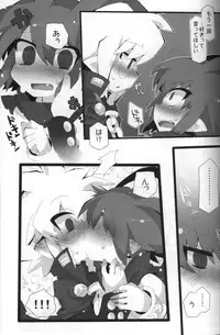 (Shota Scratch 14) [Excite Rabbit, Kinako Mochi (Various)] Sweet Darkness (Makai Senki Disgaea)