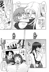 [Drill Jill] Monosugoi Mama Jiru - Mama's Terrible Soup