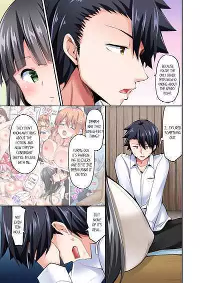 [YUUKI HB] Jouba Joshi ni Kijouraretai tsu! | Cowgirl's Riding-Position Makes Me Cum Volume 1 - 10 [English] [Decensored]