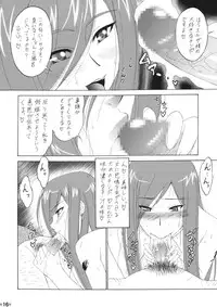 (C77) [Tsurikichi Doumei (Shiomi Yuusuke)] FAIRY SLAVE (Fairy Tail)