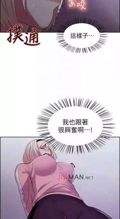 【周二连载】室友招募中(作者:Serious) 第1~16话