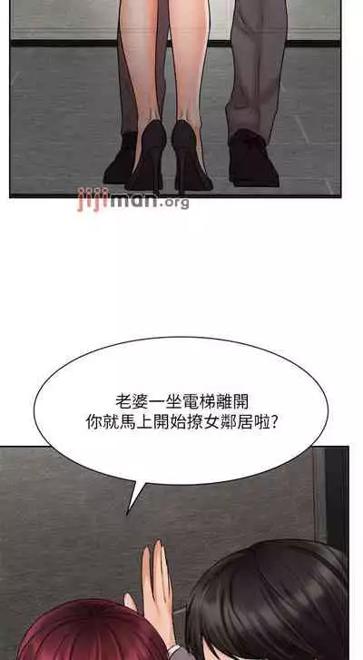 【周一连载】业绩女王(作者:洗髮精&耀安) 第1~33话