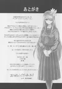 (C87) [Hetalearts (BLACKHEART)] Mikakunin de Inkochu (Under Night In-birth)