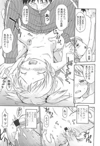 Comic LO 2007-07 Vol. 40