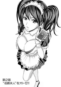 [Nagashima Chosuke] Yareru Appli [Digital]