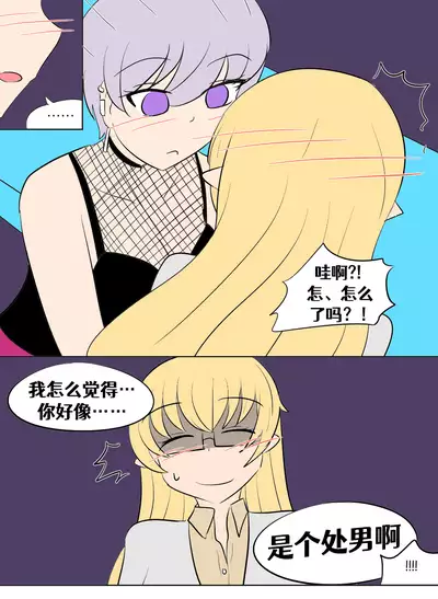 [Vel]Lucia's Present♥[Ongoing][Chinese] [Aelitr个人汉化]