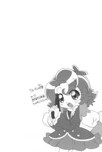 (Princess Festa 5) [Circle Heron (Shiramayumi)] Magejun POLESTAR (Fushigiboshi no Futagohime)