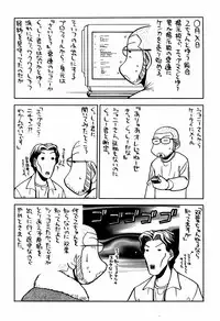 [甲冑娘(田丸浩史)] 最近のヒロシ。2