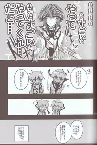 [Various] Melt to Violet (Yu-Gi-Oh! GX)