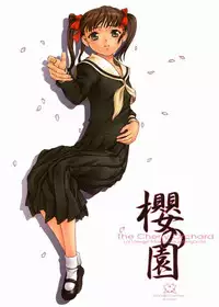 (C66) [Pantsu Kishidan | The Knight of the Pants (Wada Tomohiro)] Sakura no Sono | The Cherry Orchard (Maria-sama ga Miteru) [English]