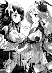 [Lewis McLaren] Moroku Hakanaki Heroism [Digital]