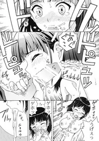 (SC59) [Shimekiri Sanpunmae (Tukimi Daifuku)] Kinshinsoukan - Nakadashi Suguha (Sword Art Online)