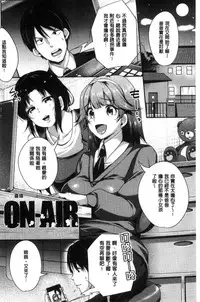 [Sendou Hachi] Kowashite Asobo [Chinese]