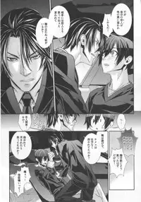 [Hiiragi Masaki] King sitter