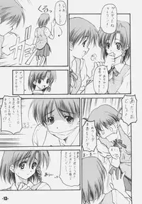 (C66) [EXtage (Minakami Hiroki)] EXtra stage vol. 14 (School Rumble)