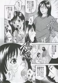 (C69) [Studio★ParM (Kotobuki Utage)] PM08 Shuu Ichigo Gari (Ichigo 100%)