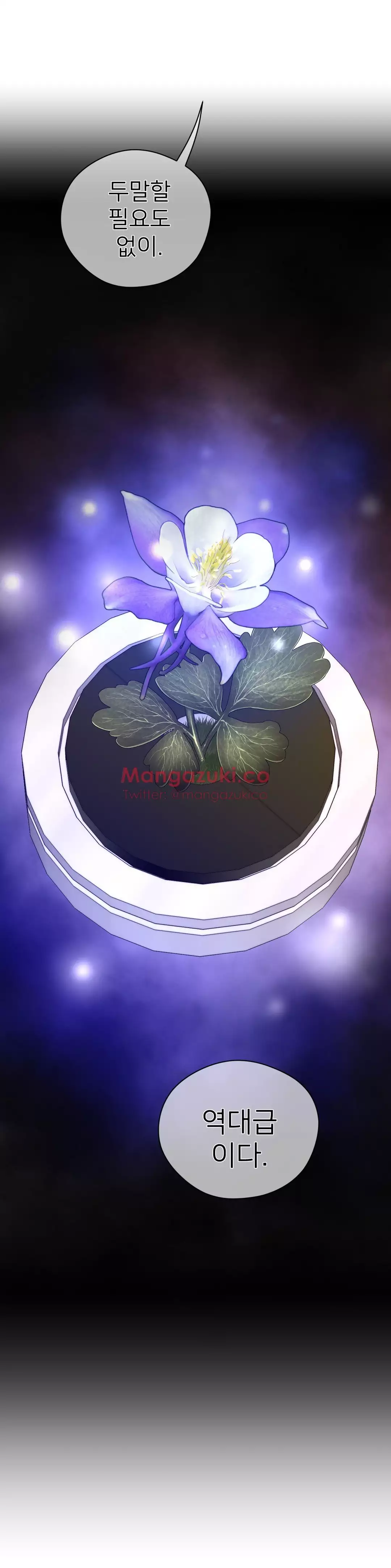 Perfect Half Ch.1-44