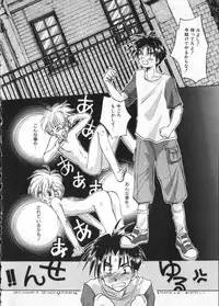 [Anthology] COMIC ShotaKING Vol. 1