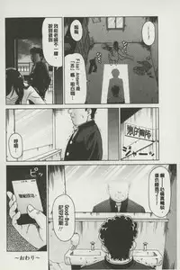 [Shiraishi Nagisa] Botebara Gangu | 孕婦性玩具 [Chinese]