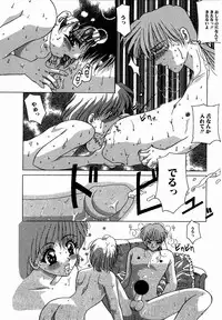 [M Ecchi Kei] ♂Ecchi ne♀