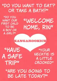 (SUPER24) [KANGAROO KICK (Takagi Takumi)] Matsuoka Rin no Shinkon Seikatsu (Kari) | Matsuoka Rin’s Newly-Wed Life (Provisional) (Free!) [English] [Holy Mackerel]