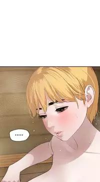 Desire King 欲求王Ch.55~70 [Chinese]