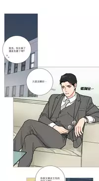 [The Jinshan] Sadistic Beauty Ch.1-22 [Chinese] [17汉化]