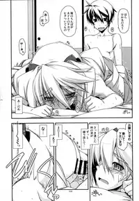 (C88) [Angyadow (Shikei)] Musashi no Ijiraremonotachi no Soushuuhen II (Kyoukai Senjou no Horizon)