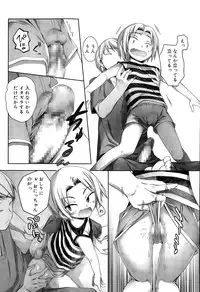 Juicy No. 11 2015-11