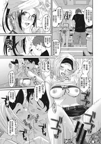 [Ryoh-zoh] Rarefure Ch. 1-13 [Chinese] [粵語]