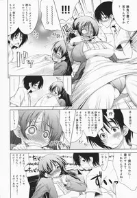 [Yameta Takashi] One-san ga Eroi node / Oneesan ga Eroi node