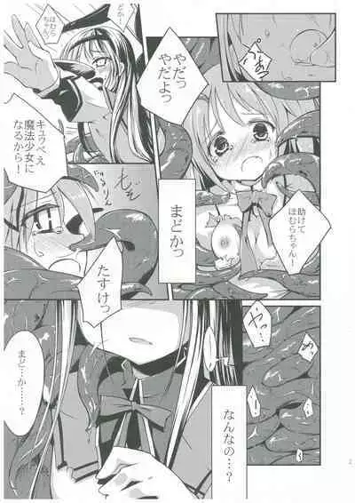 Mahou Shoujo Hyouhon