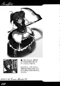 (C76) [R-Type Nirvana (Souryuu)] Atelier Rorona ~Rorona no Seieki Saishu~ (Rorona no Atelier)