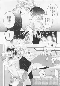 [Yamada Maya] Aigan Doll 100%