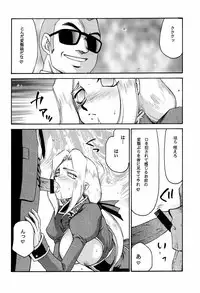 (C60) [LTM. (Taira Hajime)] NISE DEAD OR ALIVE 2 (Dead or Alive)