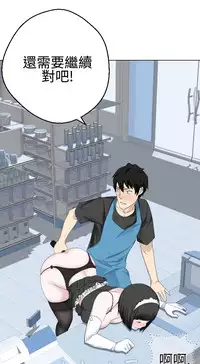 [SOSO] Franken Jo 为爱而生 法兰克赵 Ch.1~17 [Chinese]中文