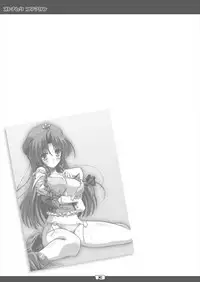 [Reverse Noise (Yamu)] Ultra Super Big Maxim Great Strong Otonamuke Koumakan Soushuu Hen (Touhou Project) [2016-03]