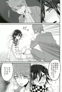 (SPARK12) [Bansoukou (Nanin)] Shinjitsu Shika Shaberenaku Natta Usotsuki (New Danganronpa V3)