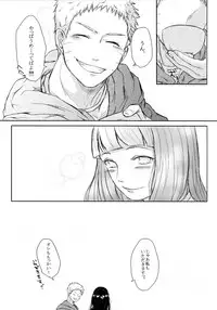 (SUPER26) [Ring Memo (Oretto)] Fuyuiro Memories - Winter Color Memories (Naruto)