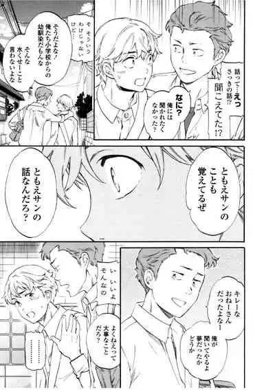 [Cuvie] LYRICALLY [Digital]